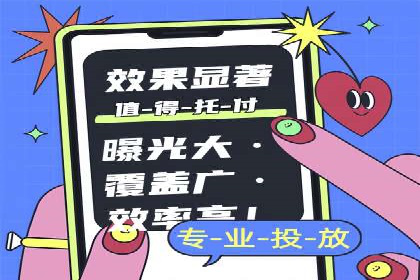 行业透视：信息流广告在移动端的投放效果与案例